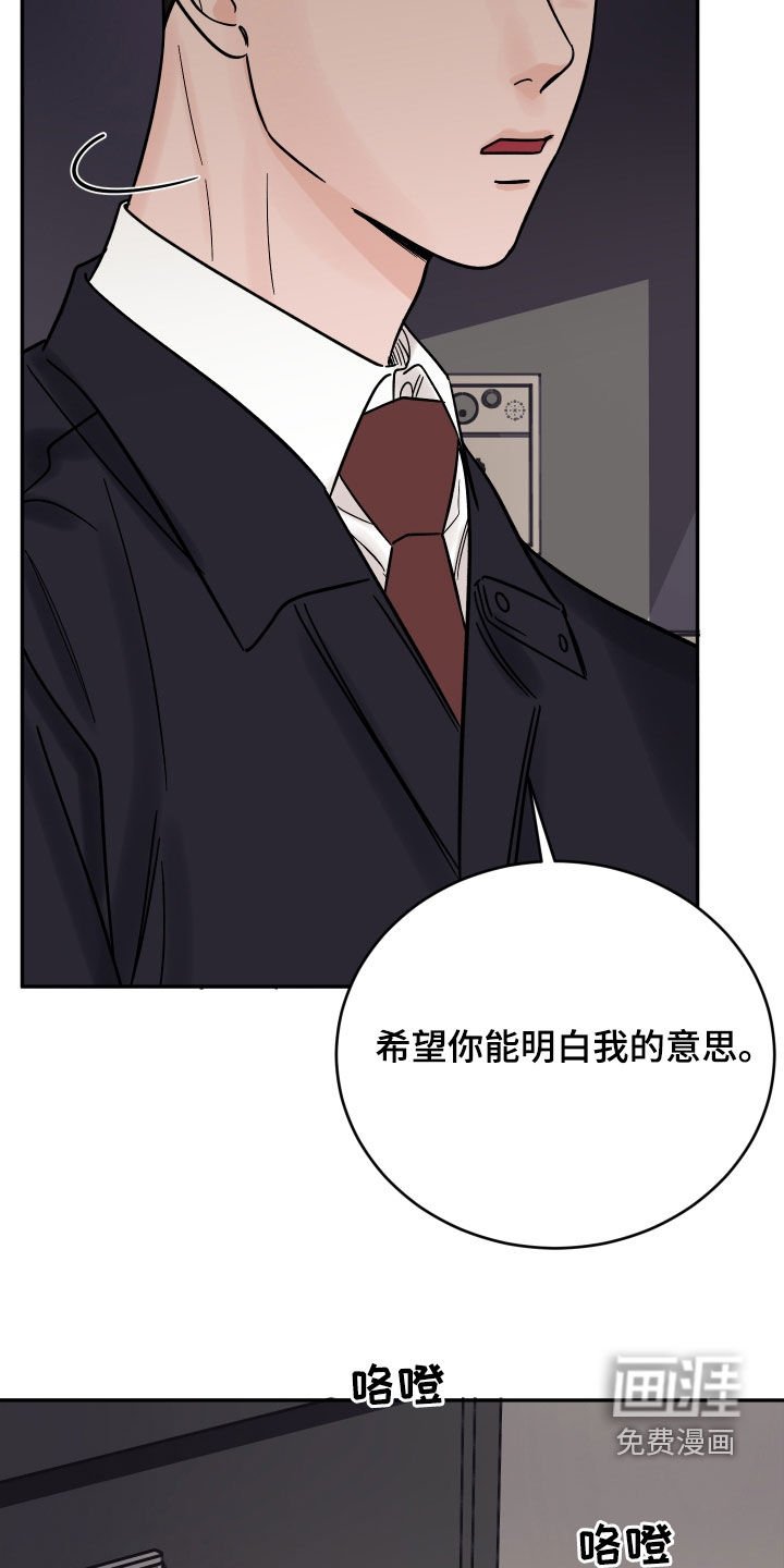 第40章：抱抱我