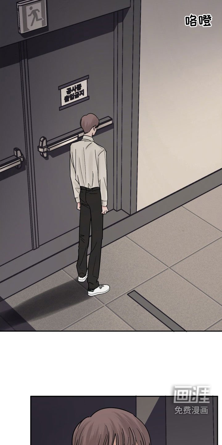 第40章：抱抱我