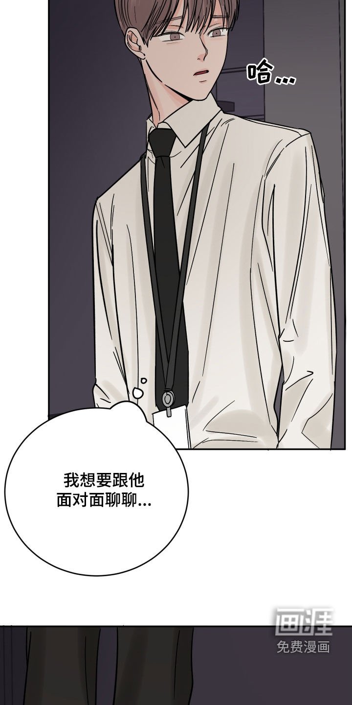 第40章：抱抱我