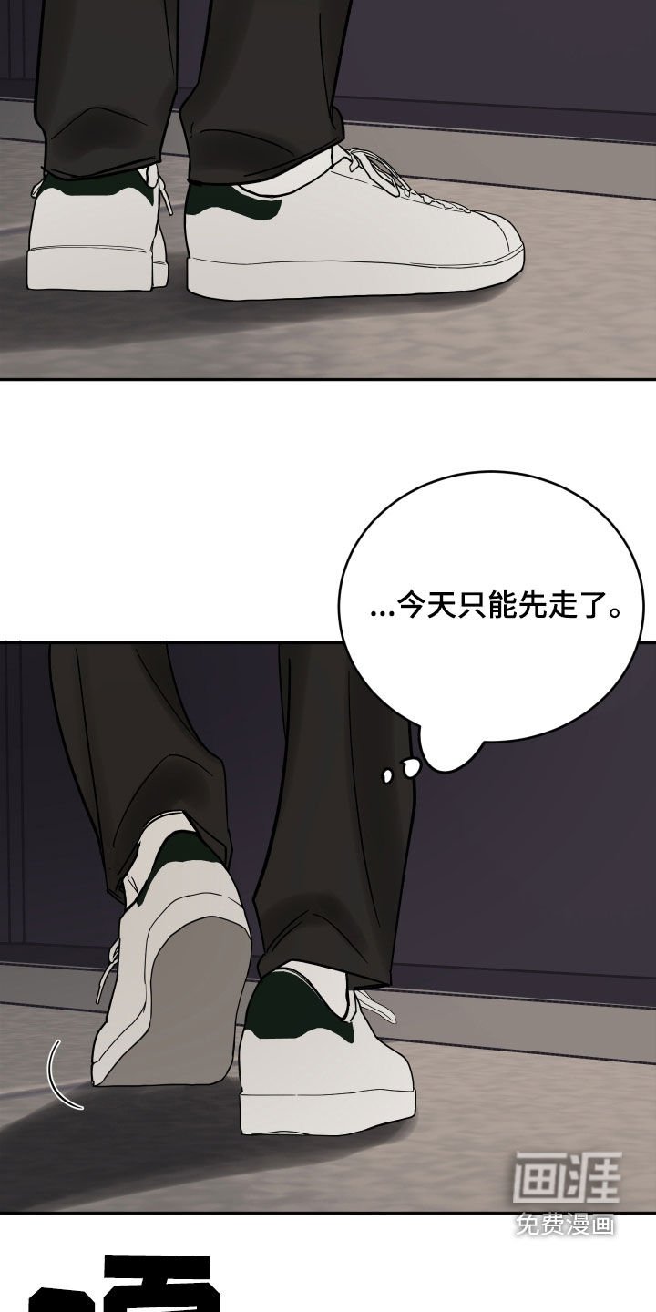 第40章：抱抱我