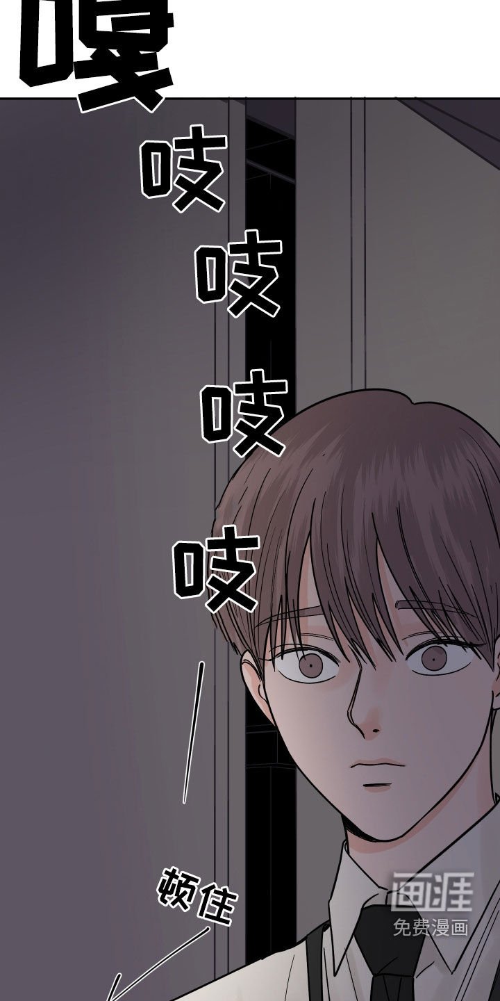 第40章：抱抱我