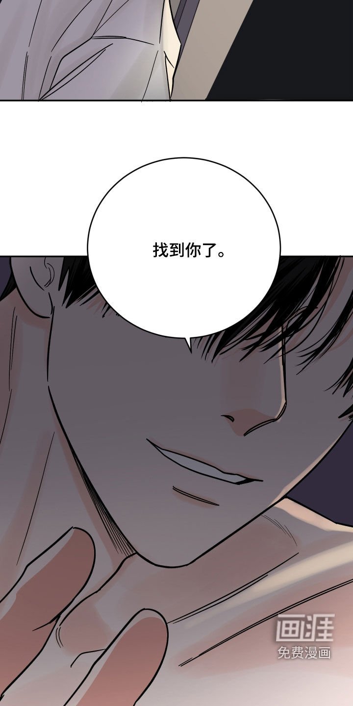第40章：抱抱我