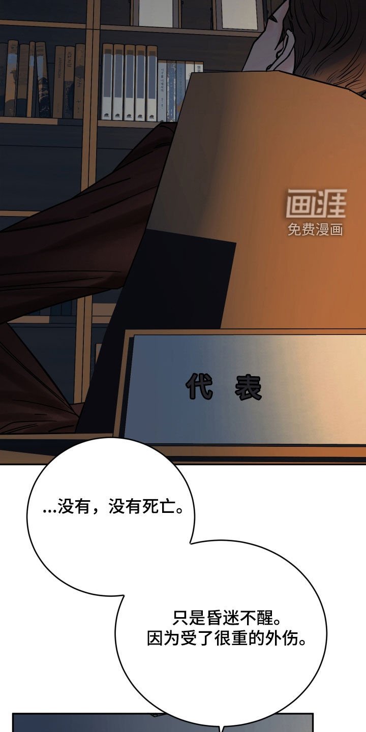 第40章：抱抱我