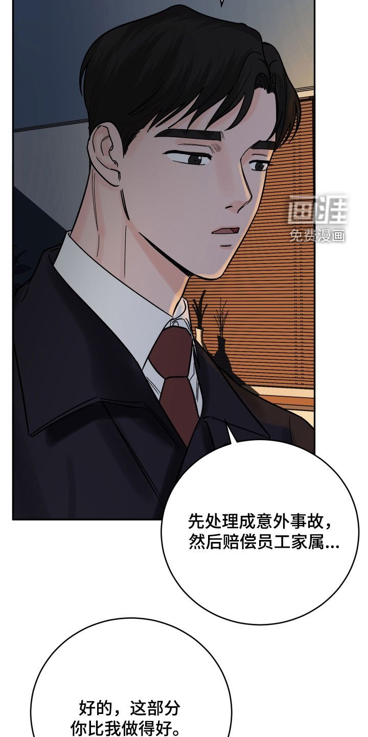 第40章：抱抱我