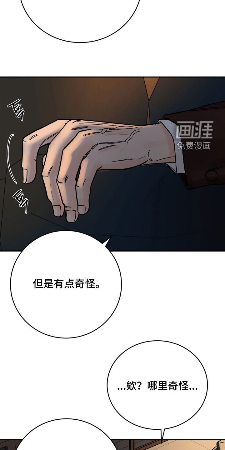 第40章：抱抱我