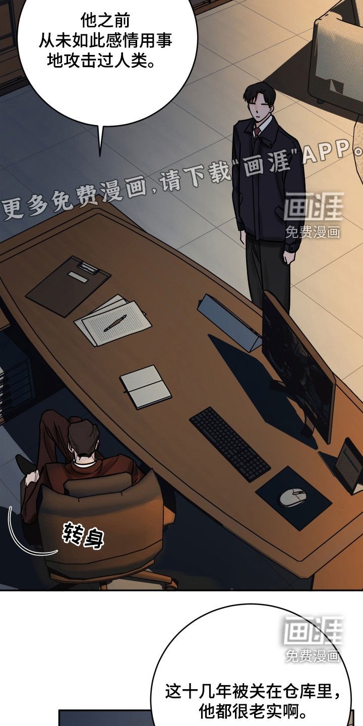 第40章：抱抱我