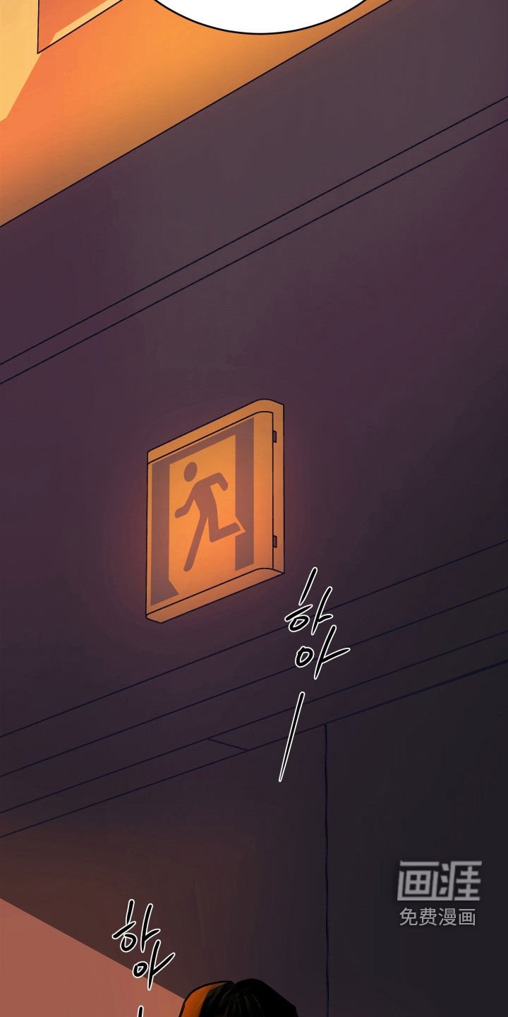 第40章：抱抱我