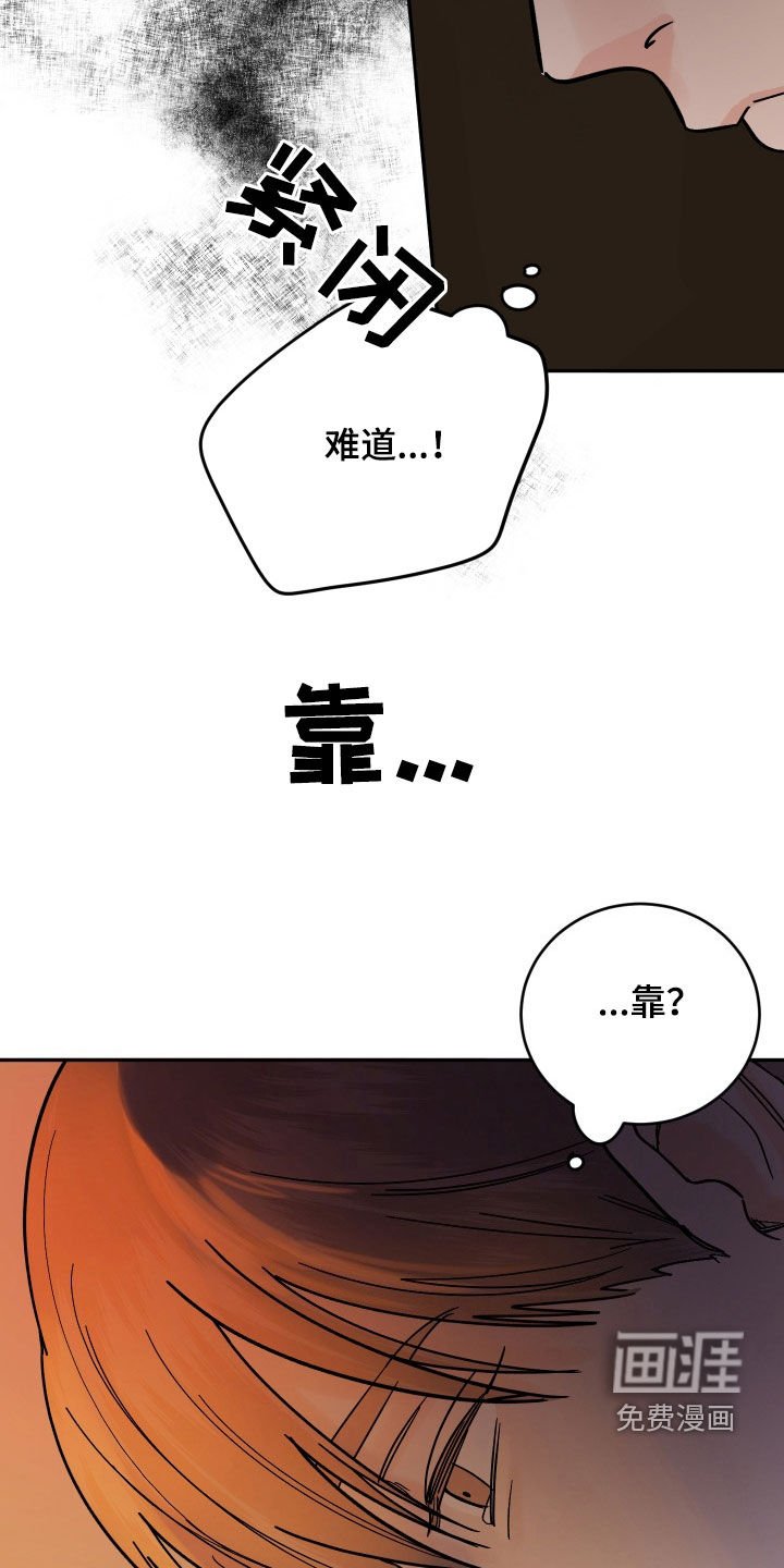 第40章：抱抱我