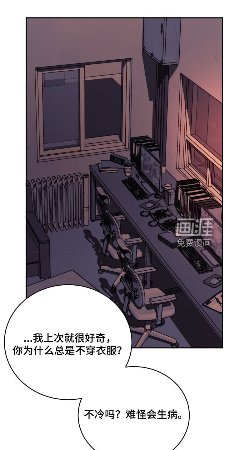 第41章：既孤单又痛苦