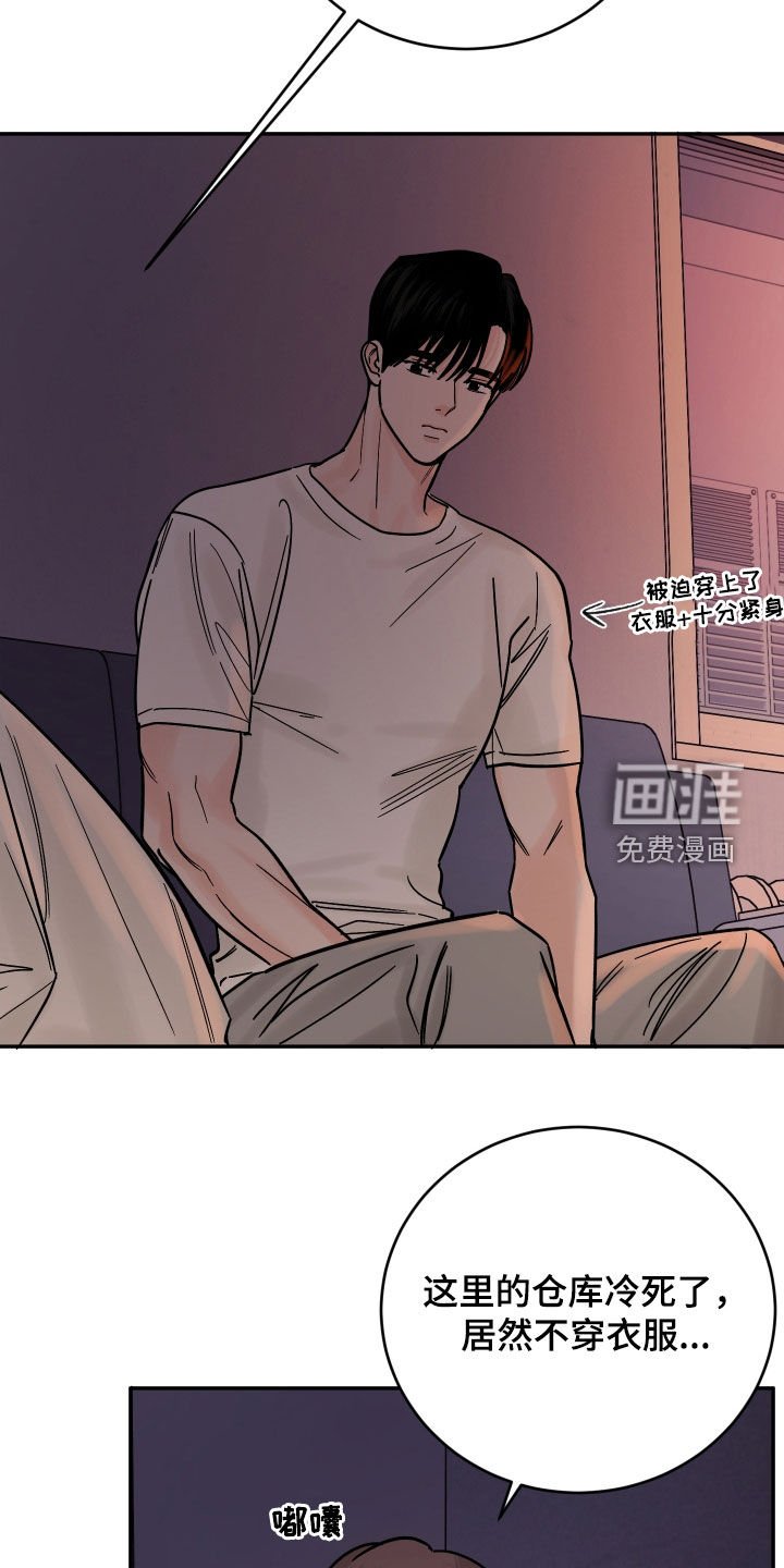 第41章：既孤单又痛苦