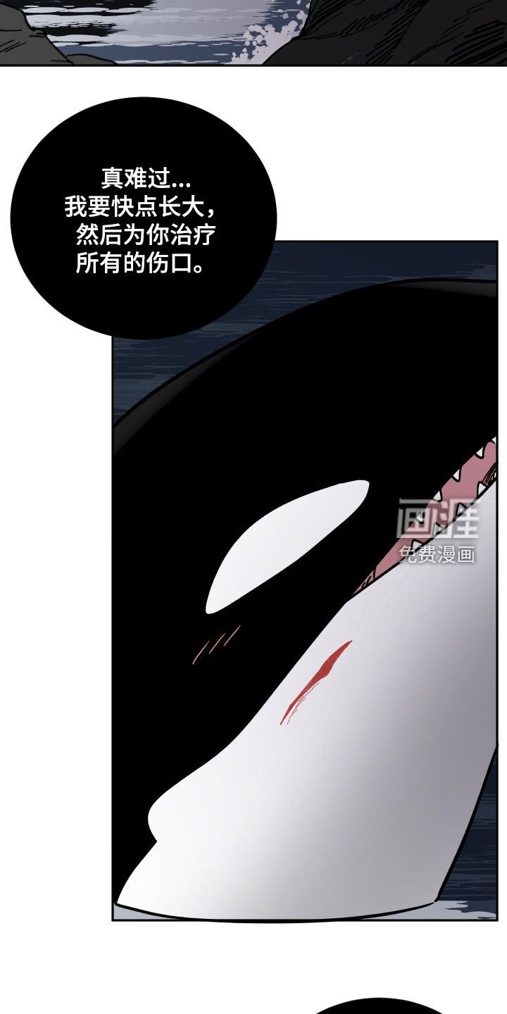 第41章：既孤单又痛苦