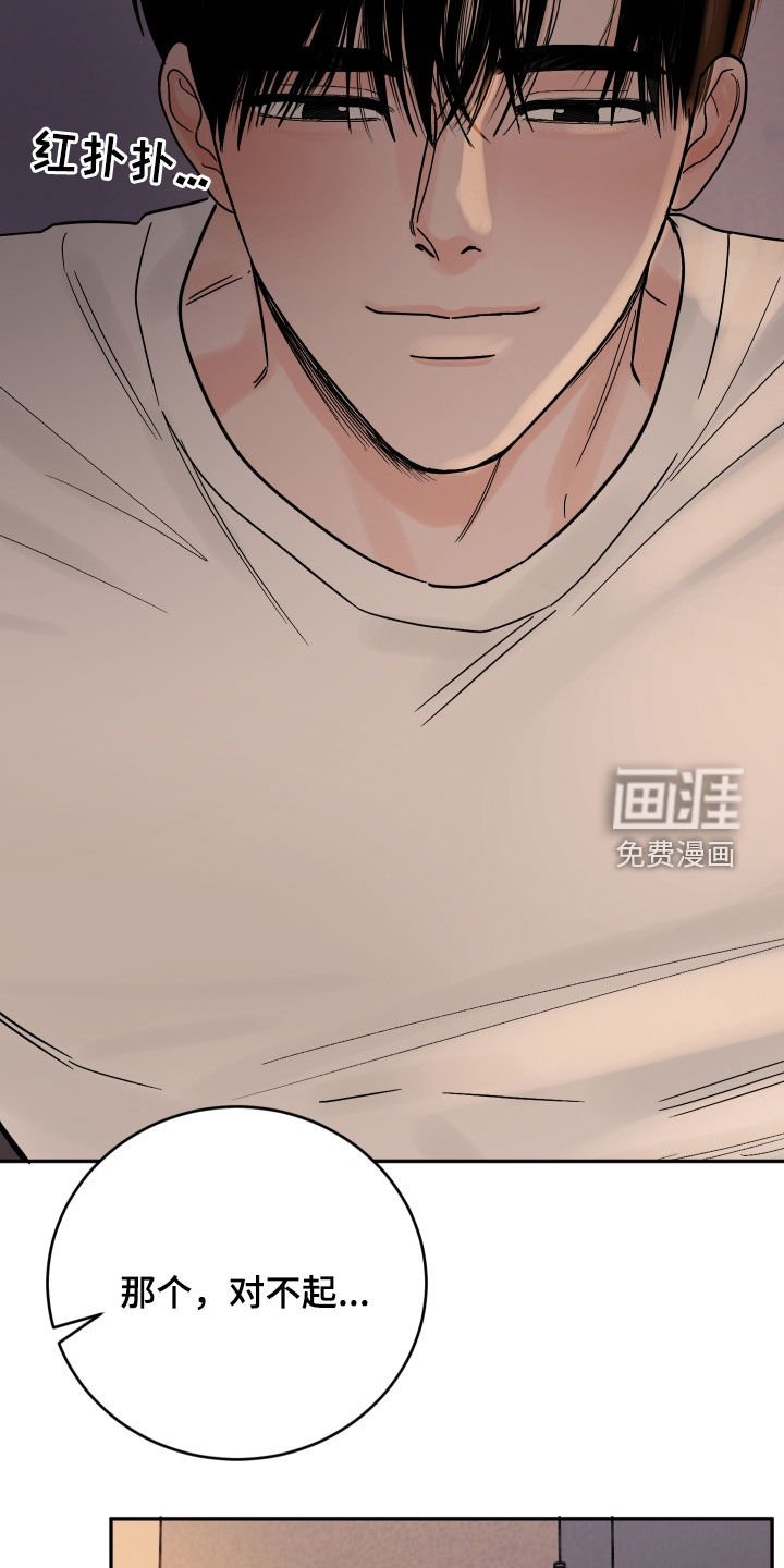 第41章：既孤单又痛苦