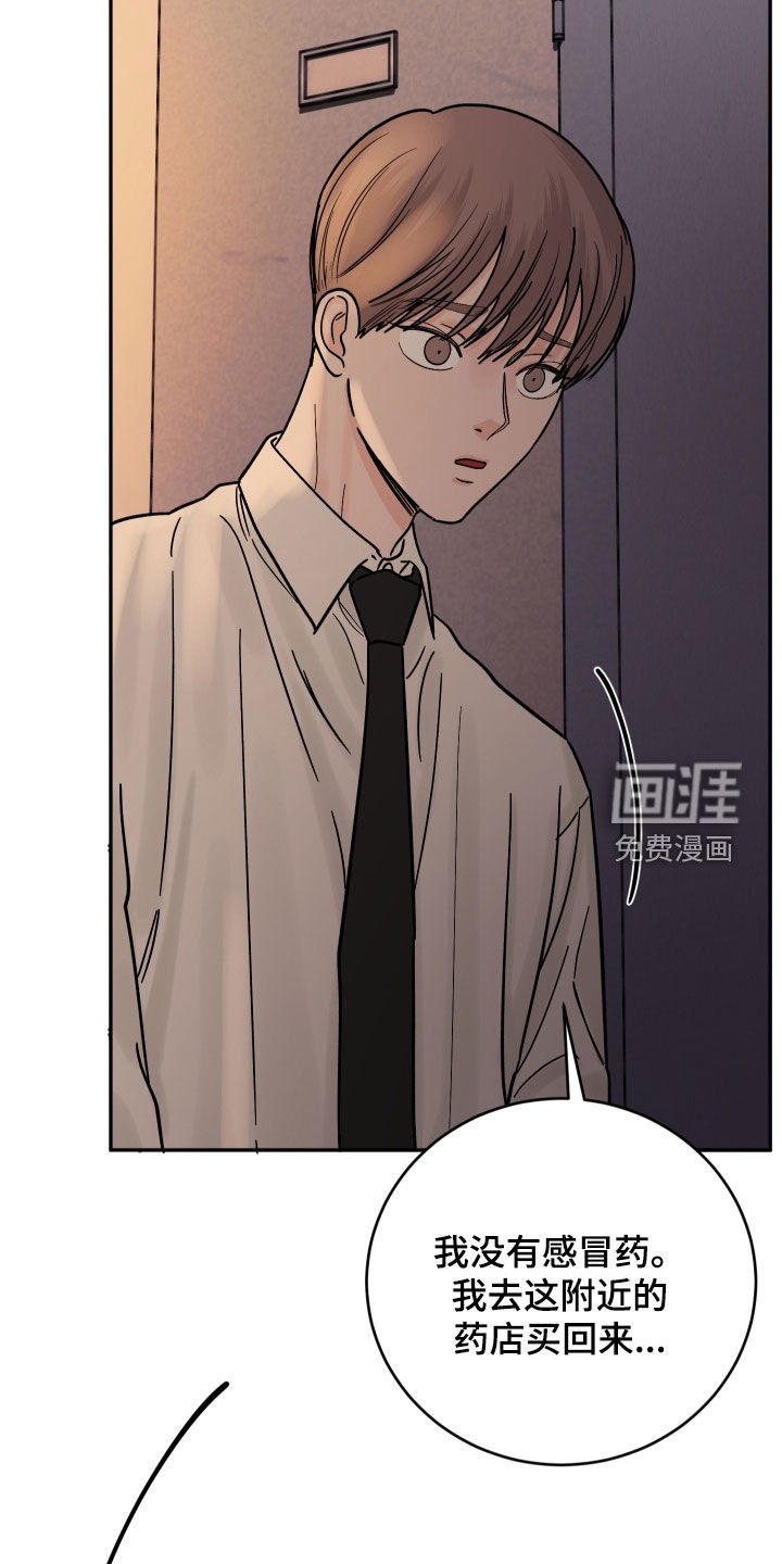 第41章：既孤单又痛苦