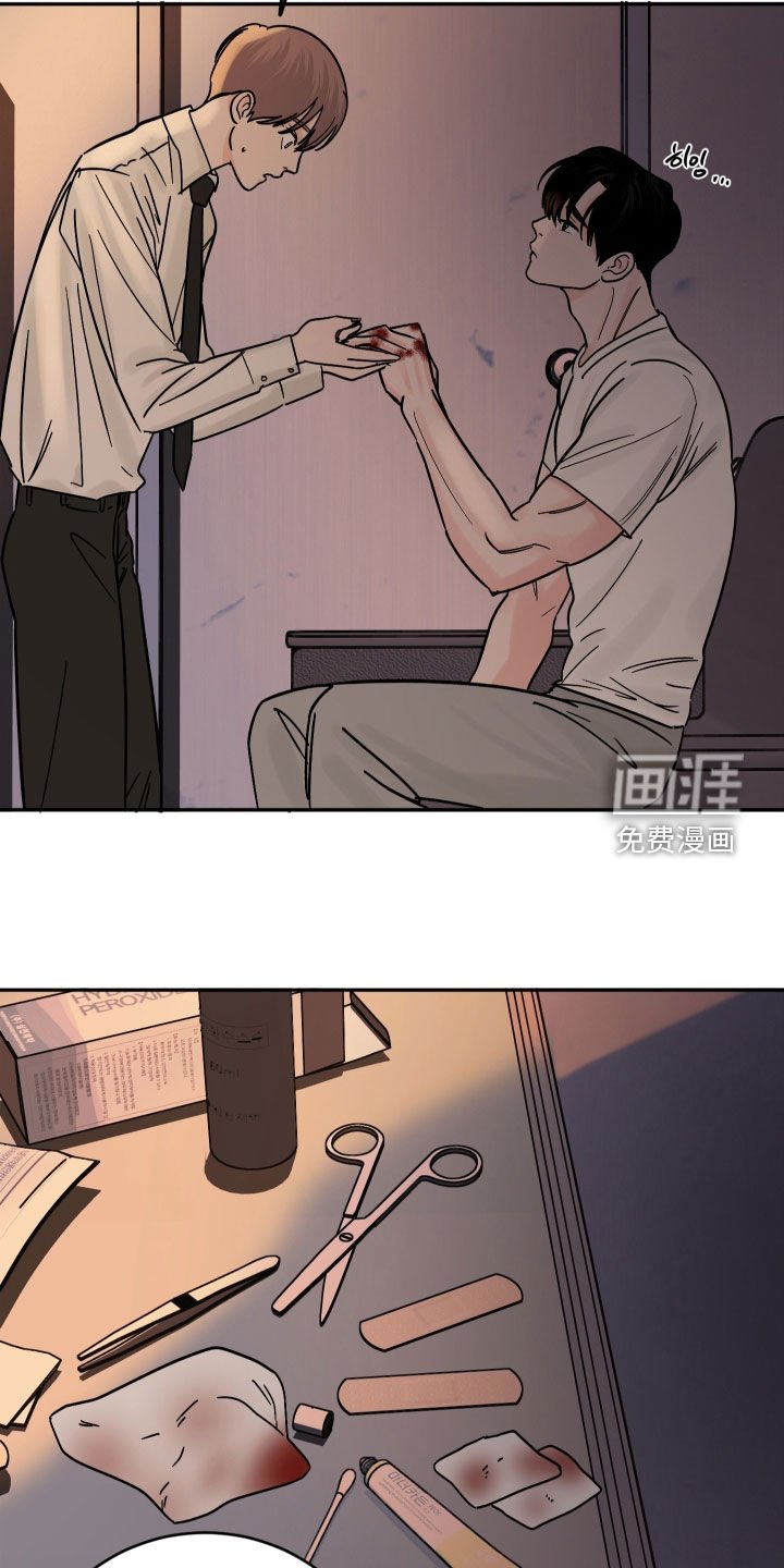 第41章：既孤单又痛苦