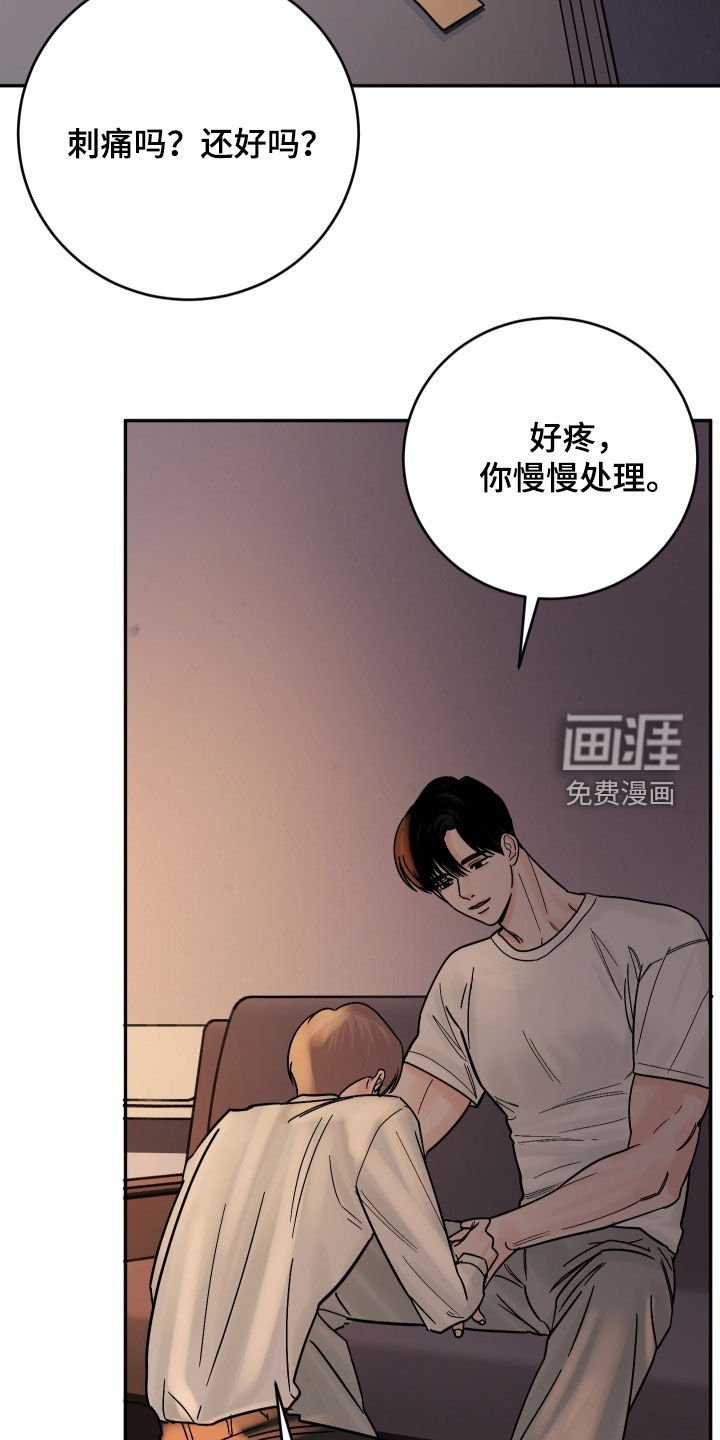 第41章：既孤单又痛苦