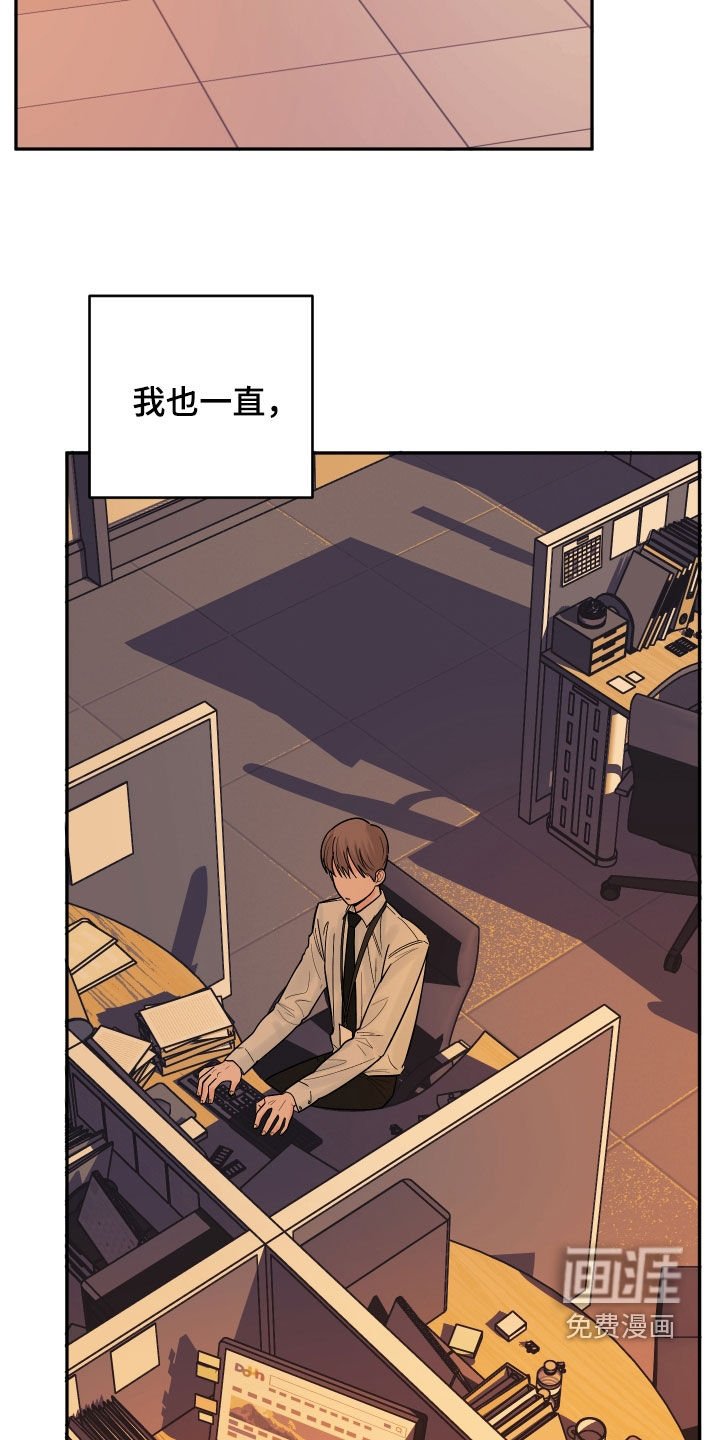 第41章：既孤单又痛苦