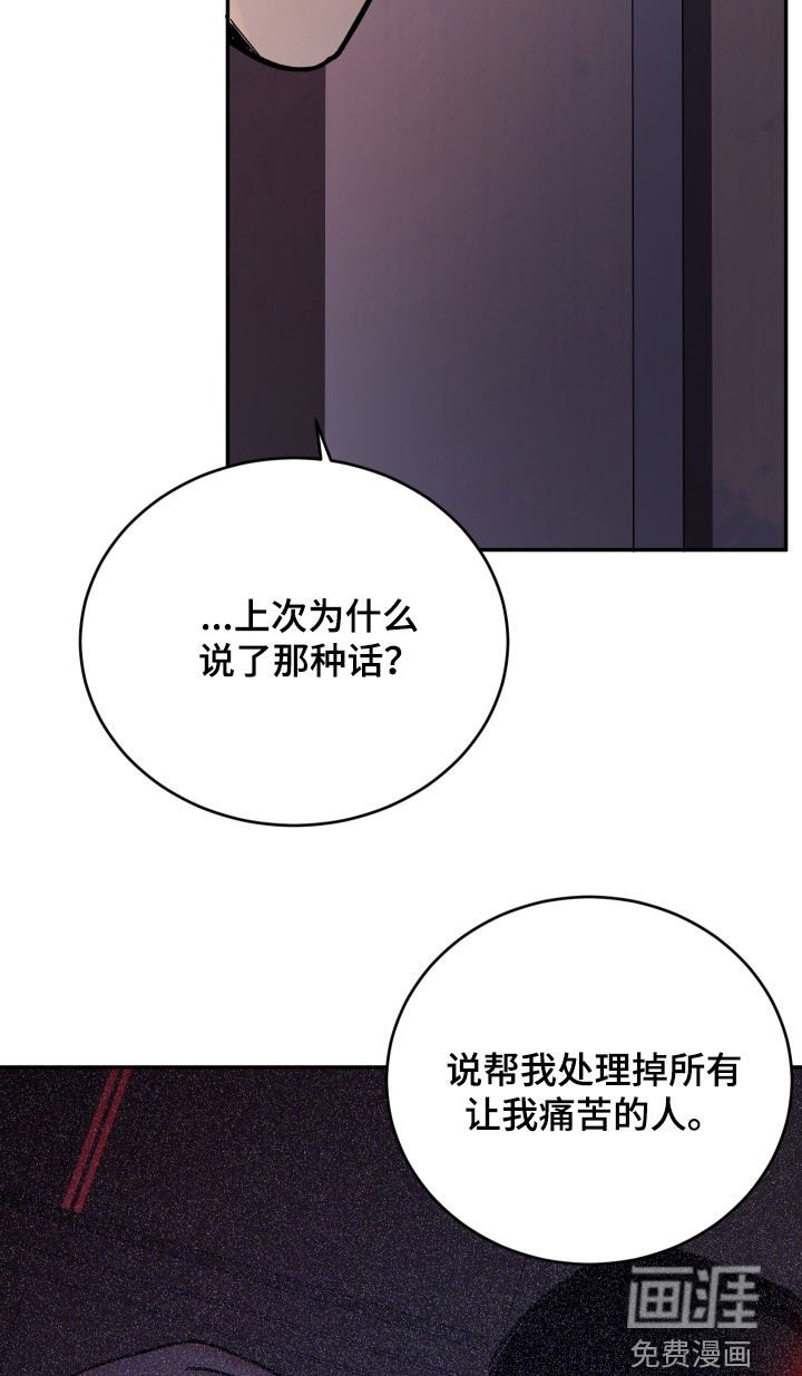 第41章：既孤单又痛苦