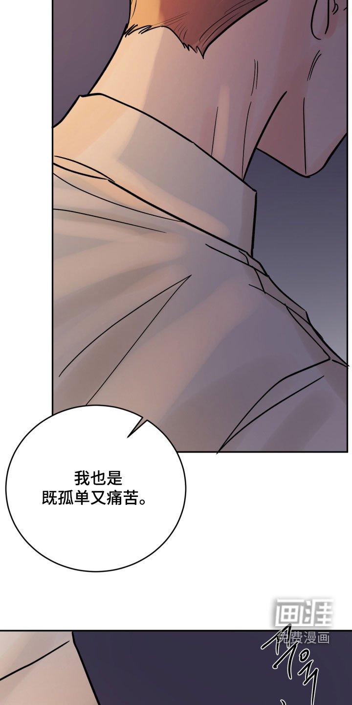 第41章：既孤单又痛苦
