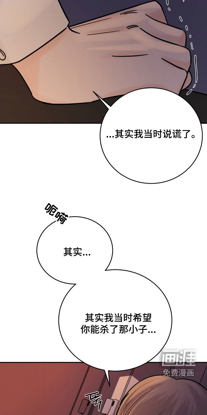 第41章：既孤单又痛苦