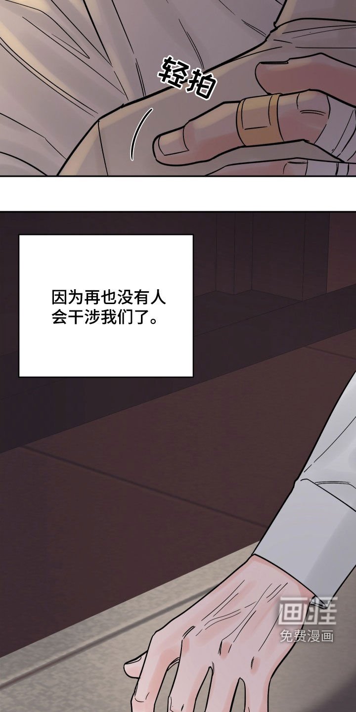 第41章：既孤单又痛苦