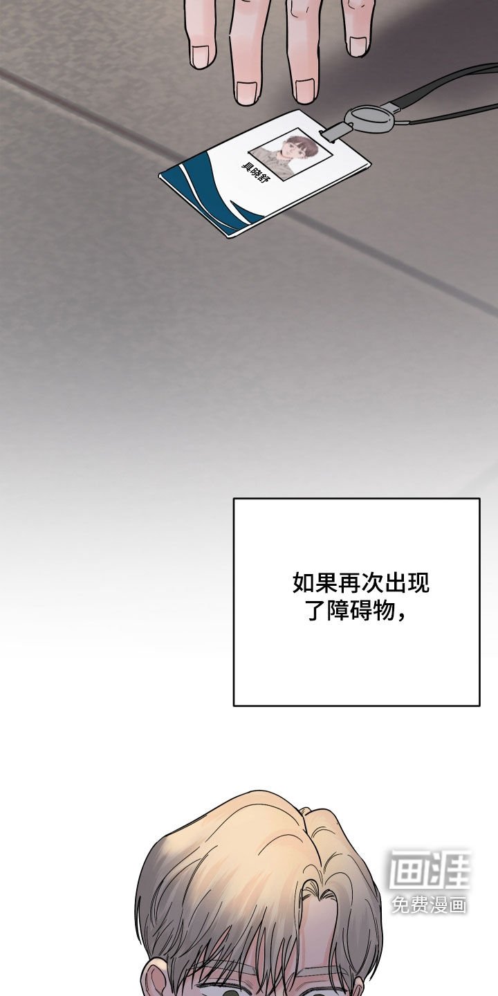 第41章：既孤单又痛苦