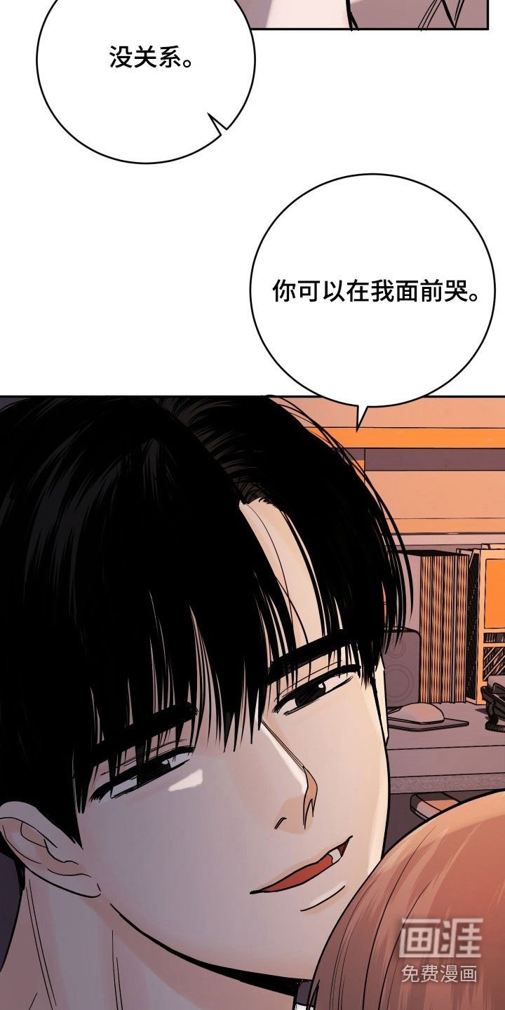 第42章：不太正常
