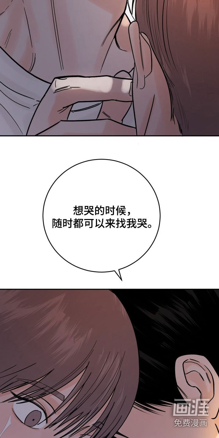 第42章：不太正常