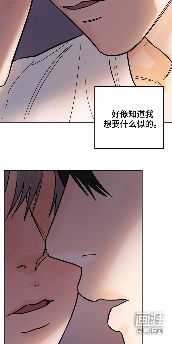第42章：不太正常