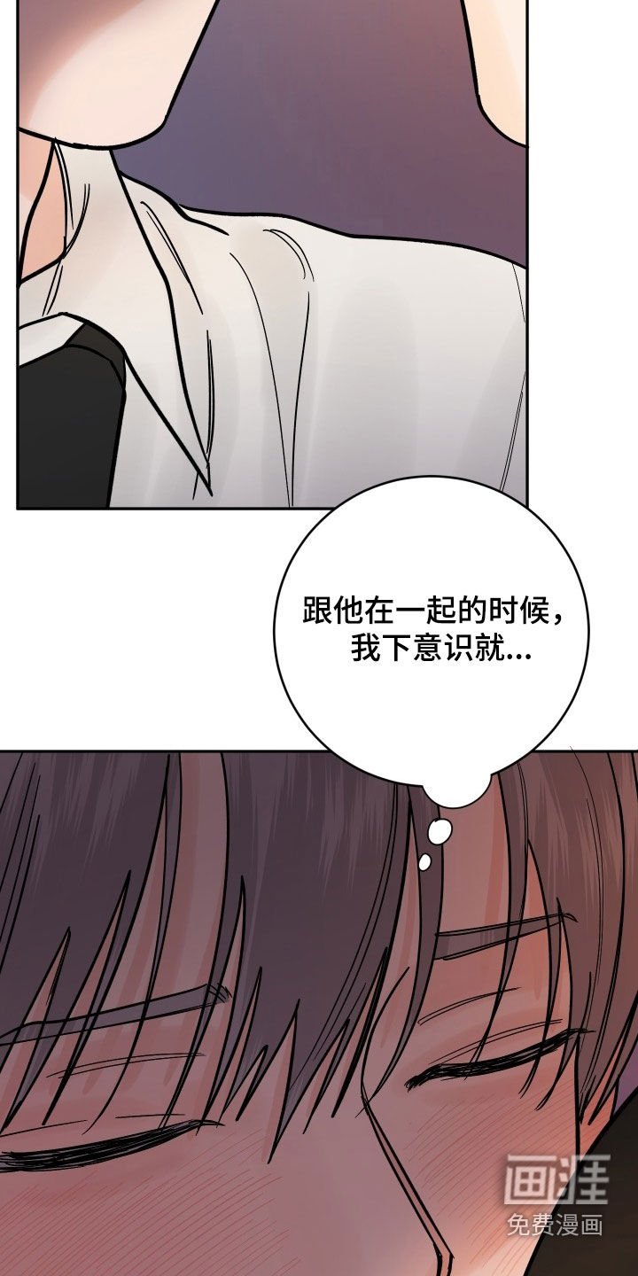 第42章：不太正常