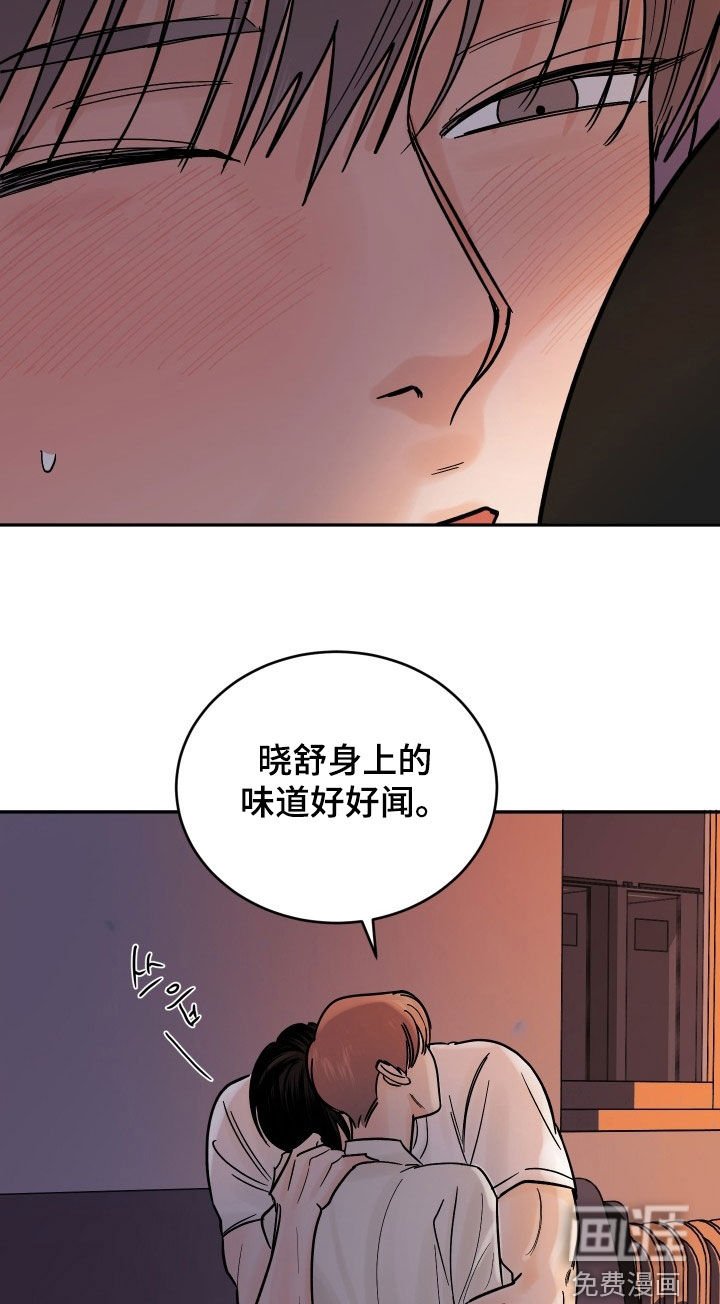 第42章：不太正常