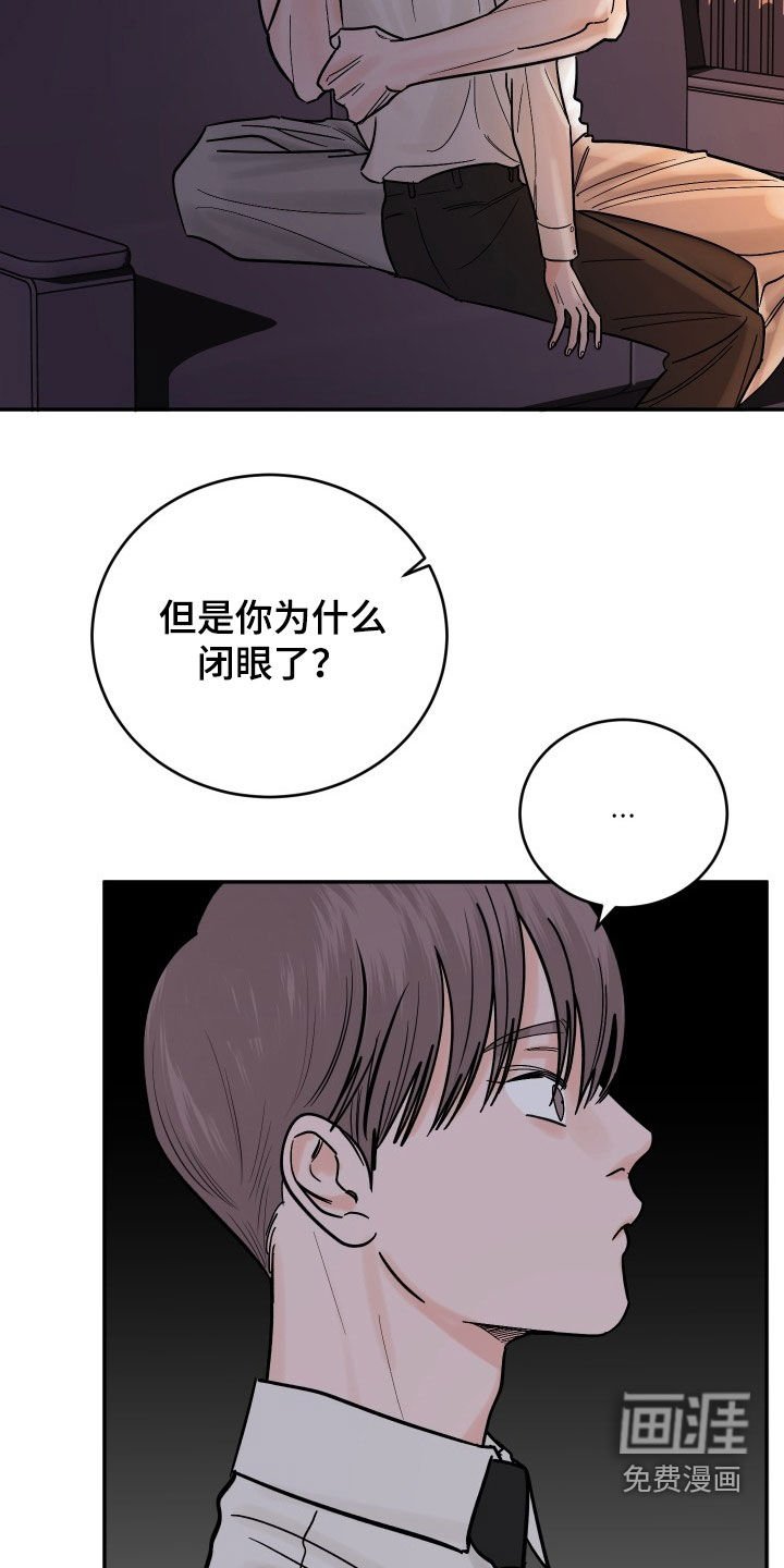 第42章：不太正常