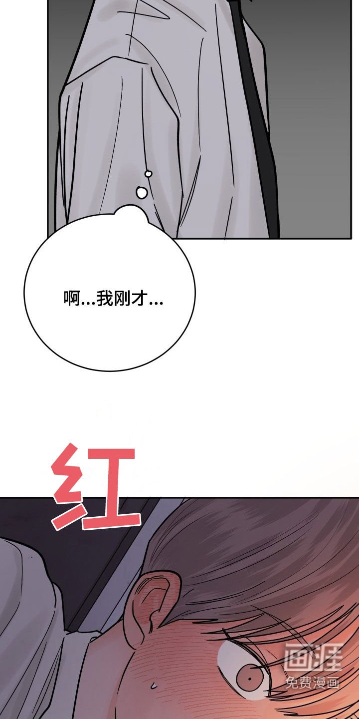 第42章：不太正常