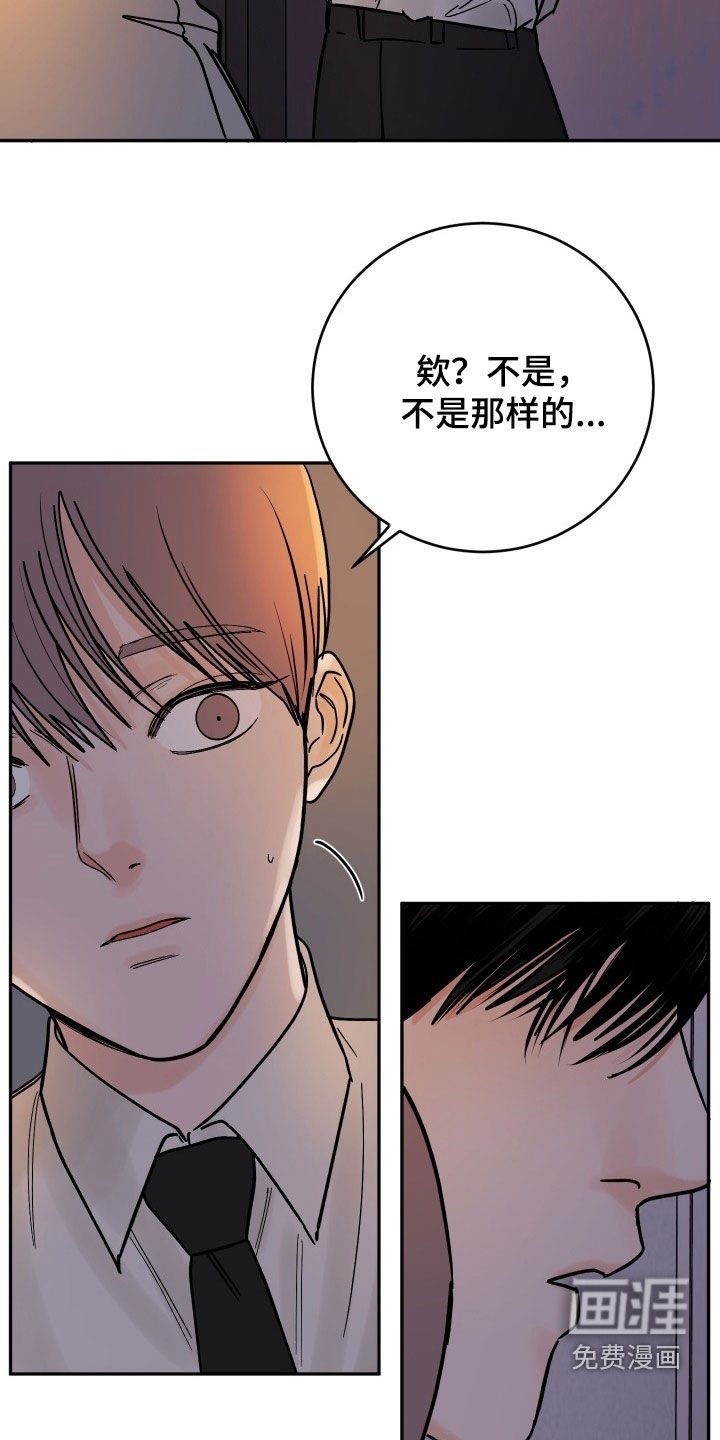 第42章：不太正常