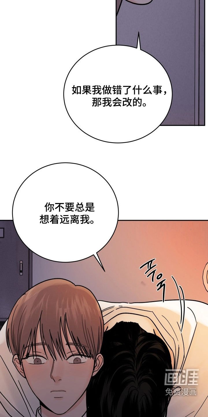 第42章：不太正常