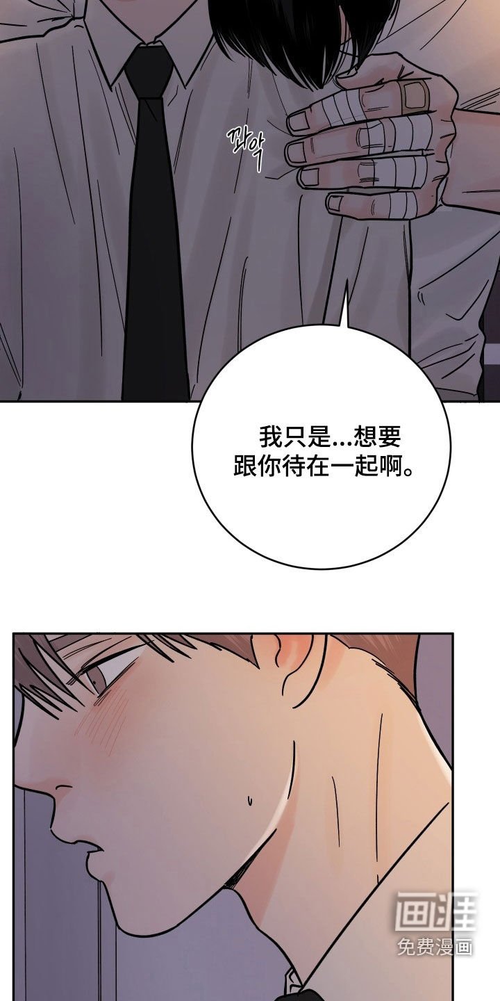 第42章：不太正常