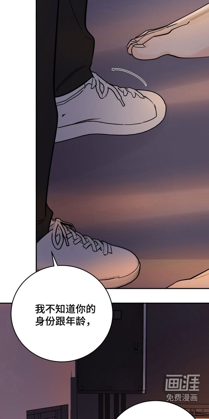 第42章：不太正常