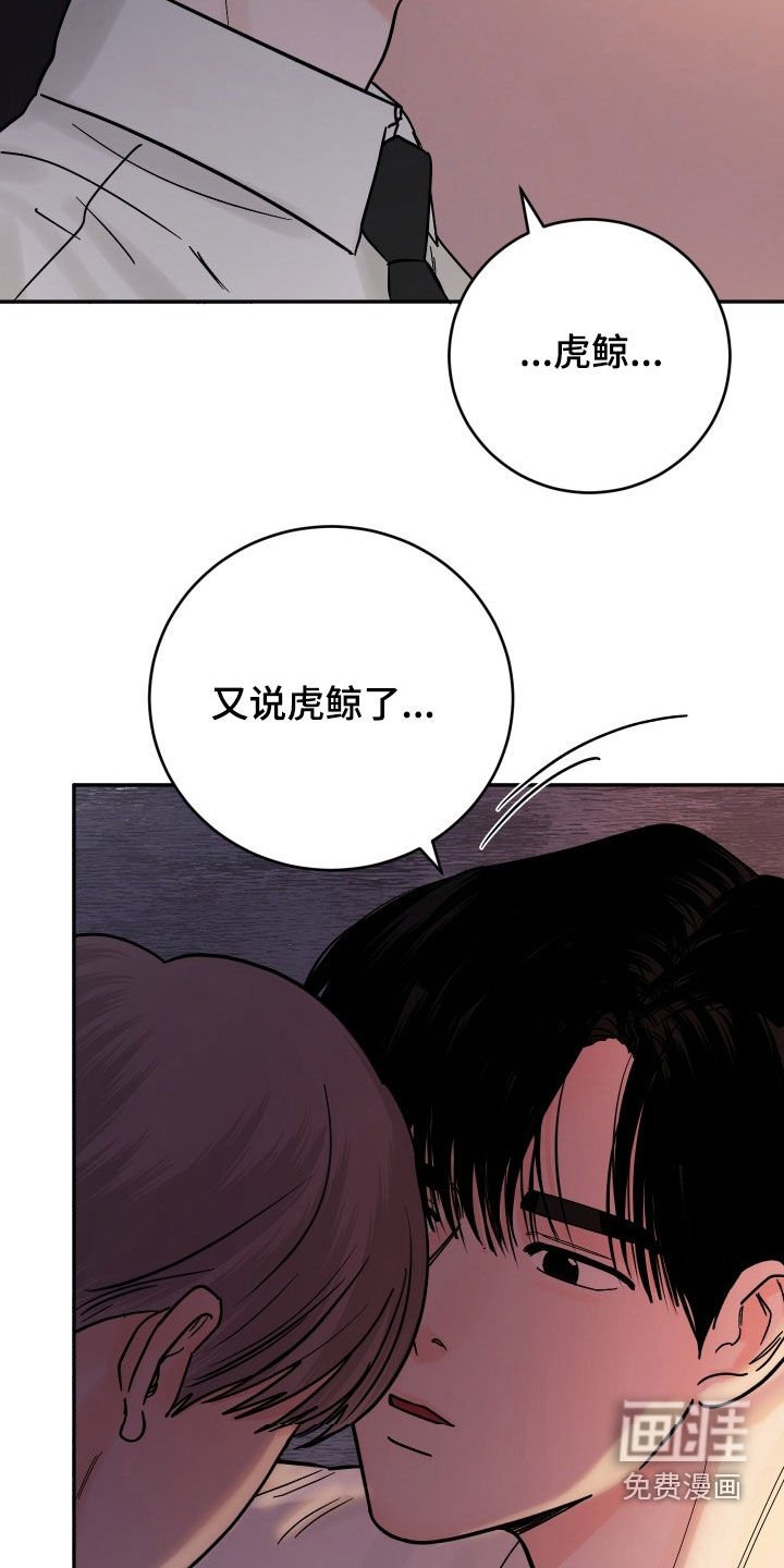 第43章：真心