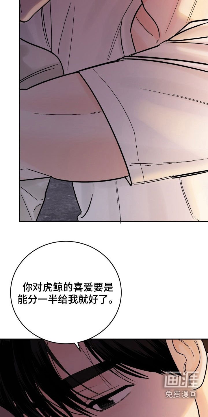 第43章：真心