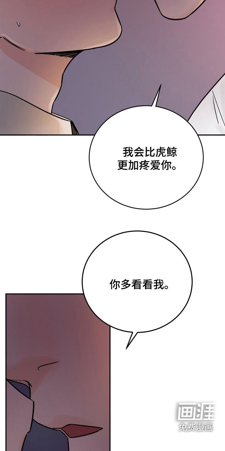 第43章：真心
