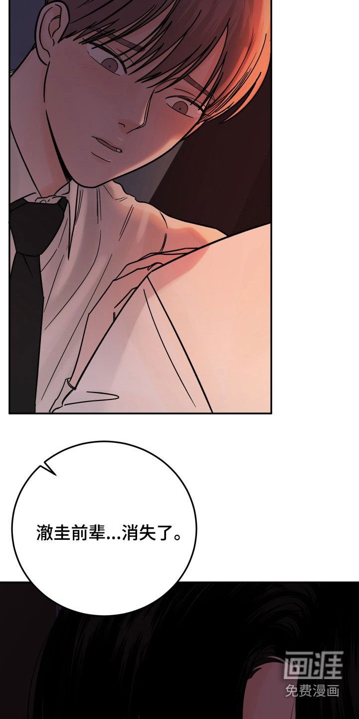 第43章：真心