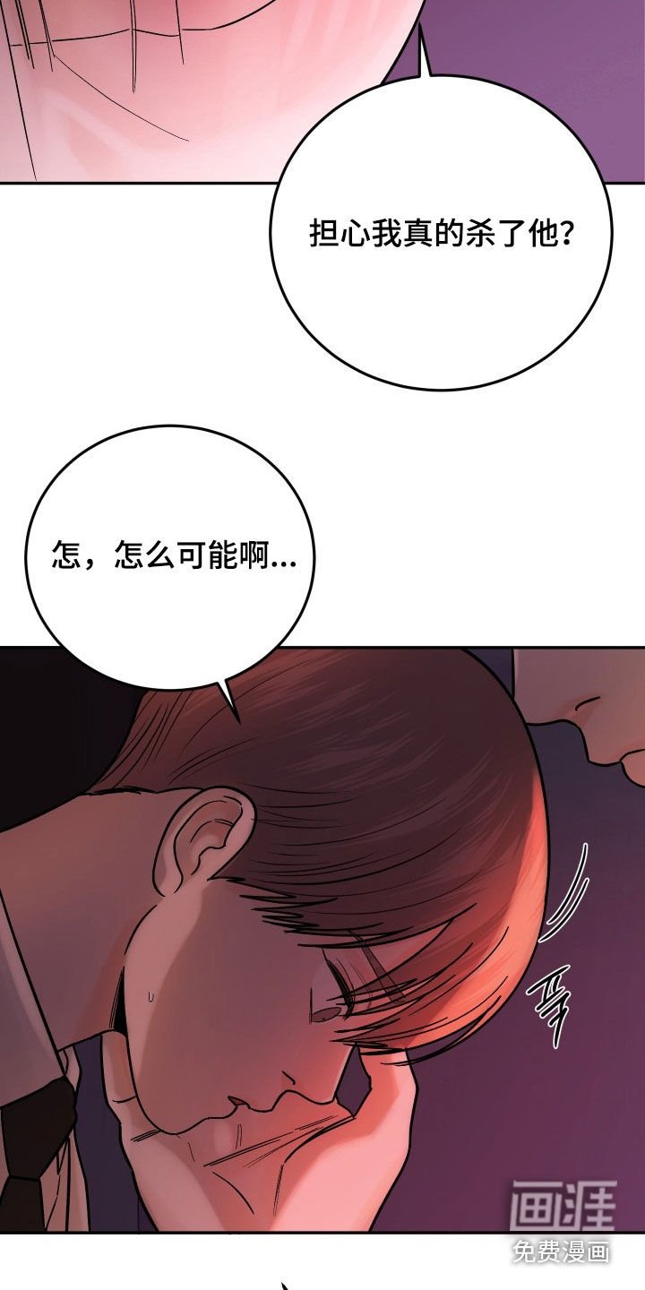 第43章：真心