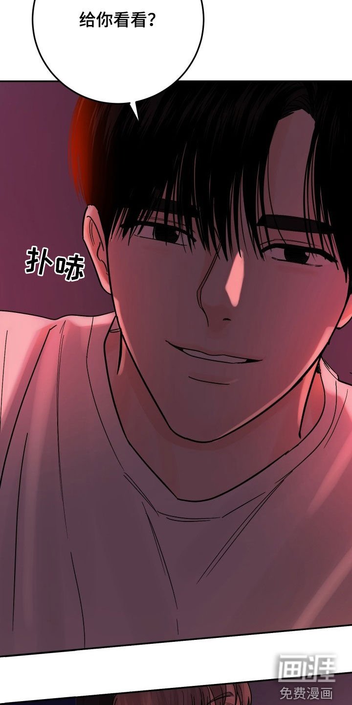 第43章：真心
