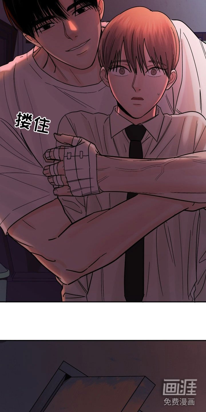 第43章：真心