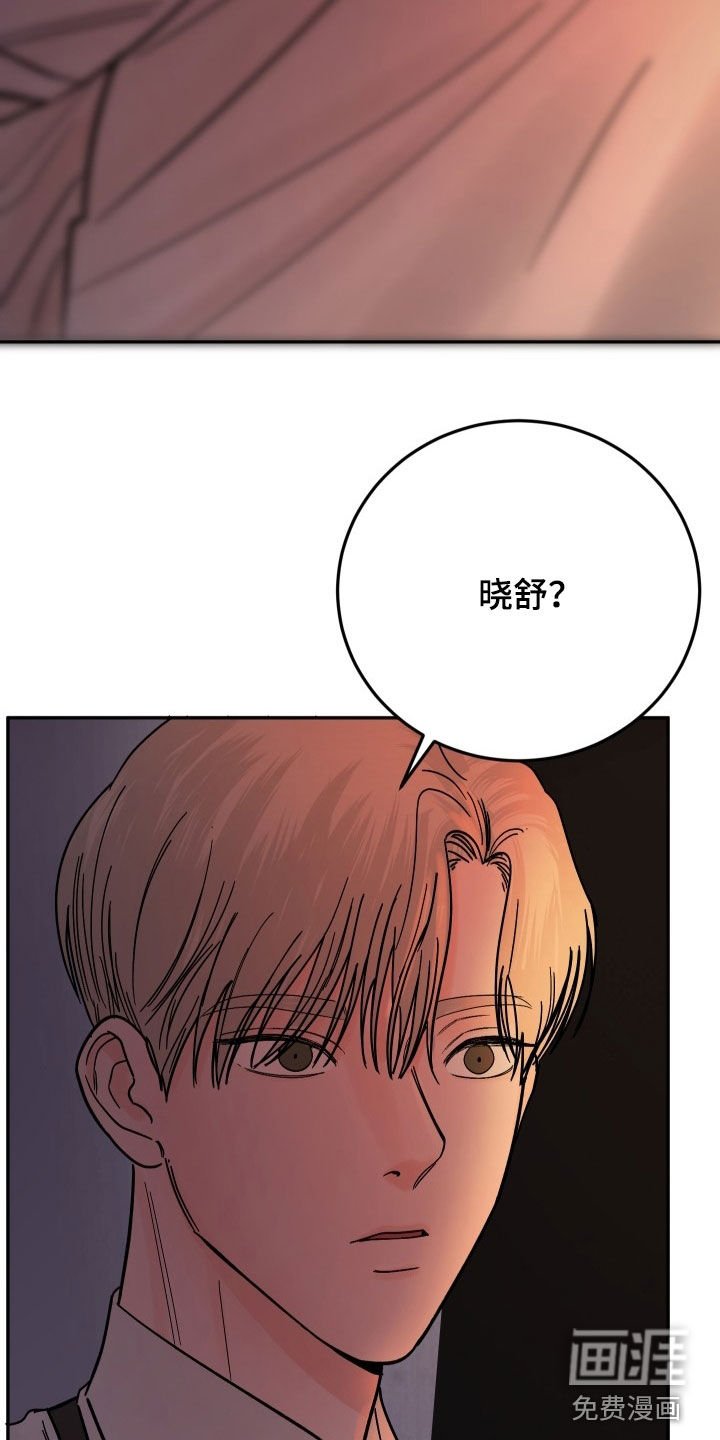 第43章：真心