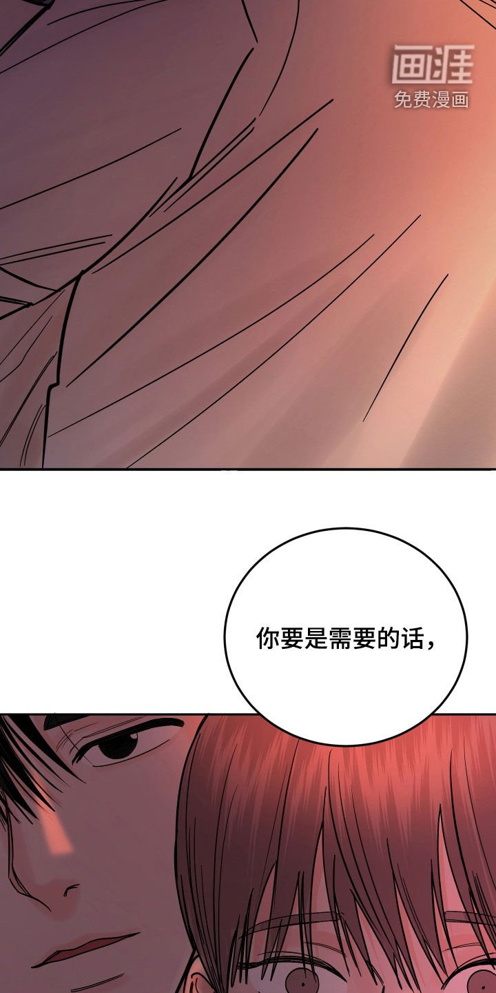 第44章：太在意他了