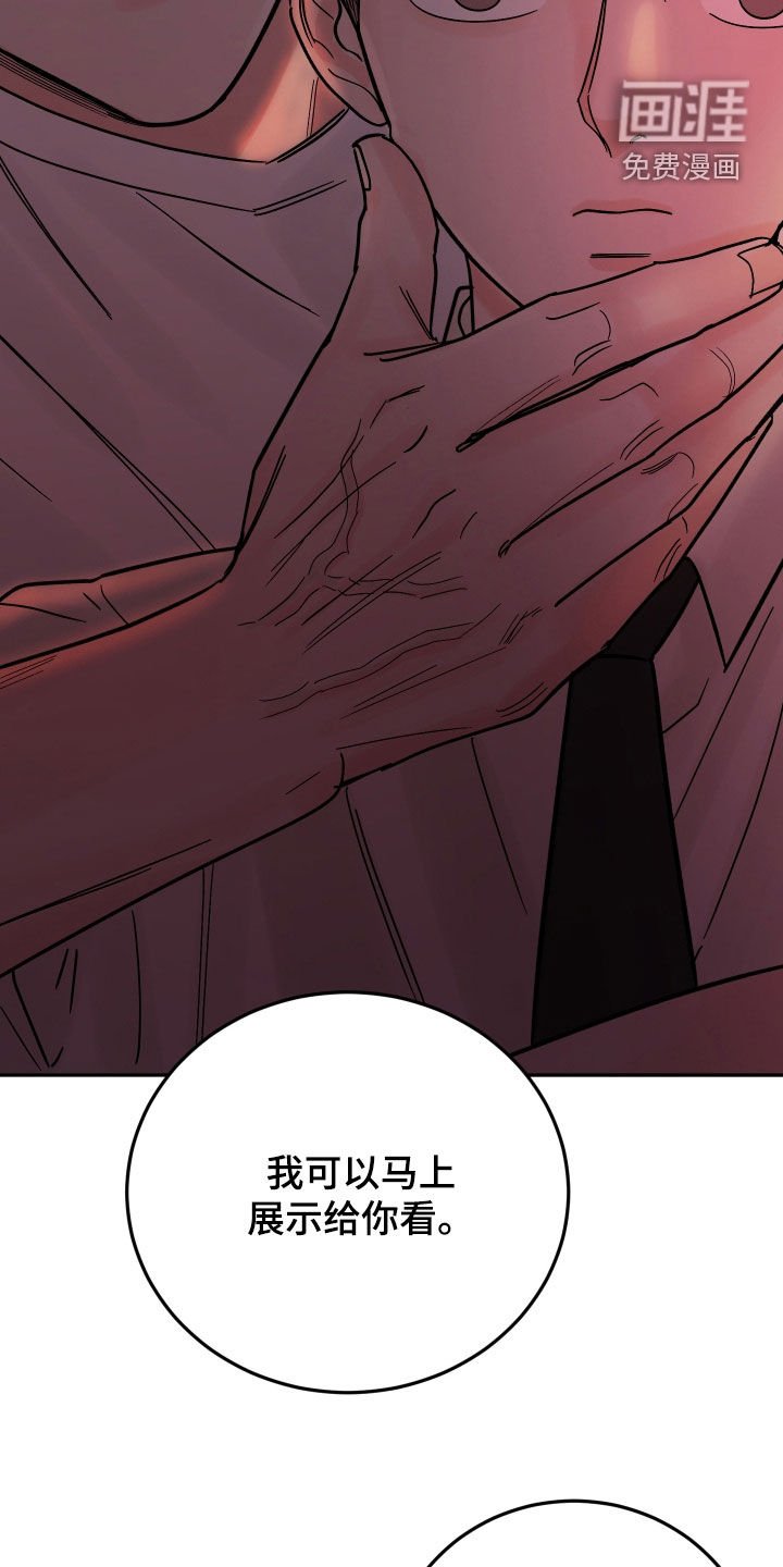 第44章：太在意他了