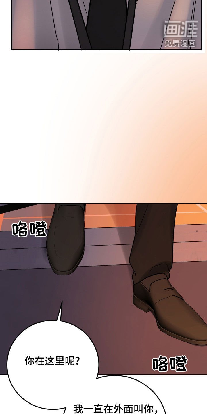第44章：太在意他了