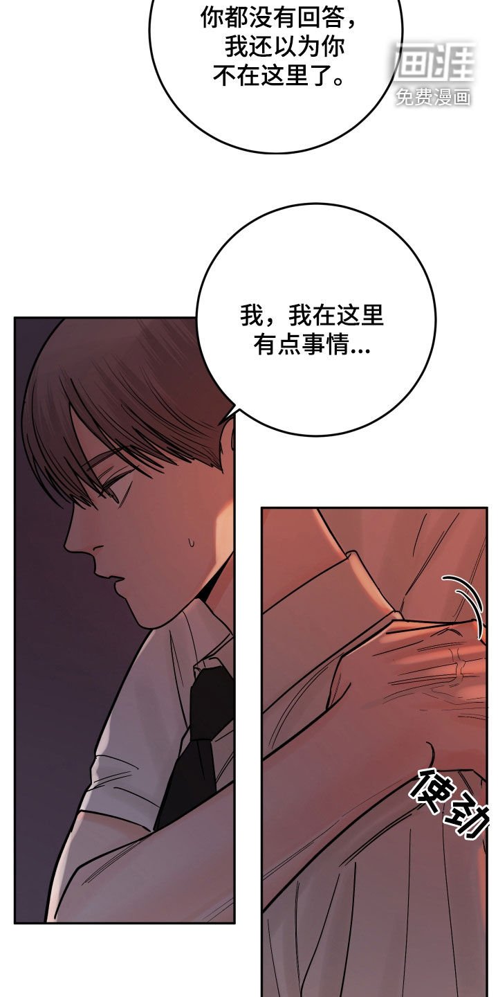 第44章：太在意他了