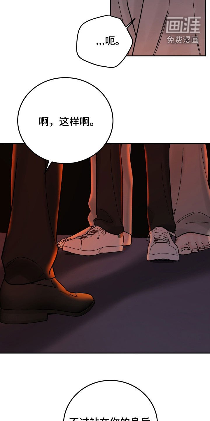第44章：太在意他了