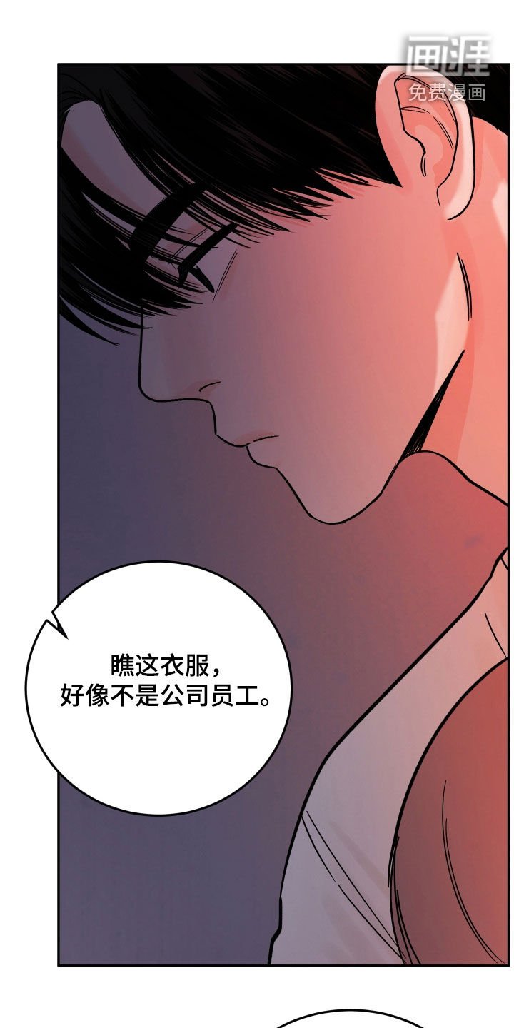第44章：太在意他了